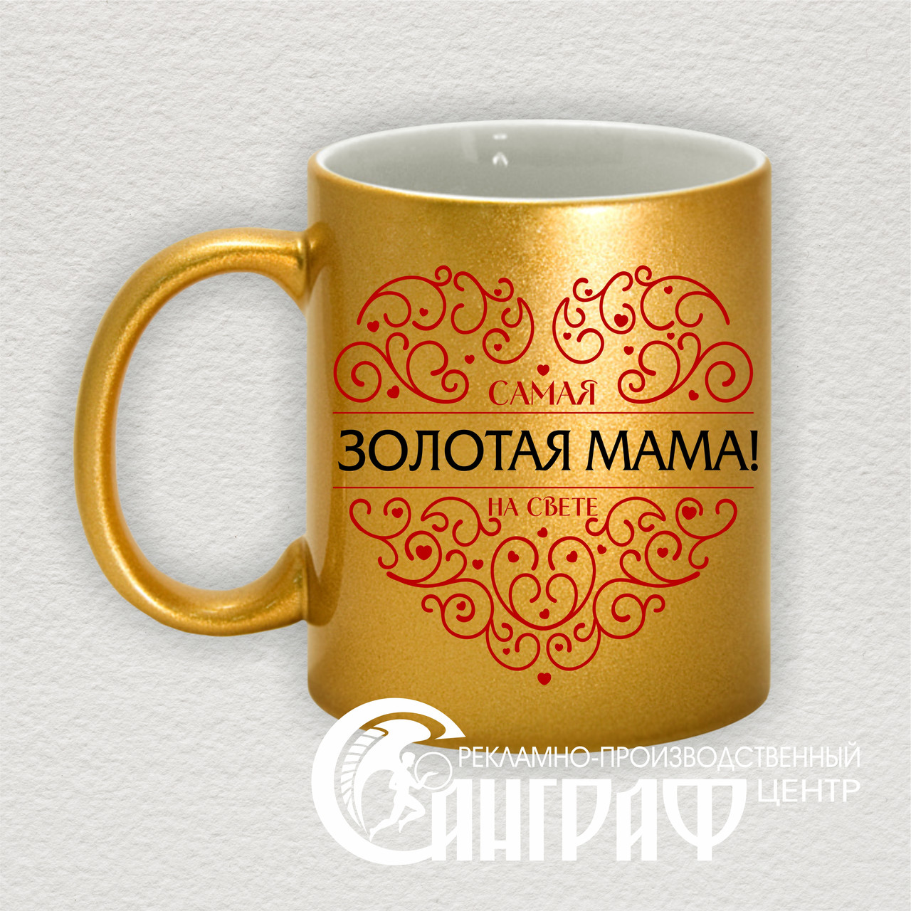 Кружки к 8 марта - фото 5 - id-p119006967