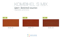 Краситель KOMBIHEL KS020 Золотой каштан