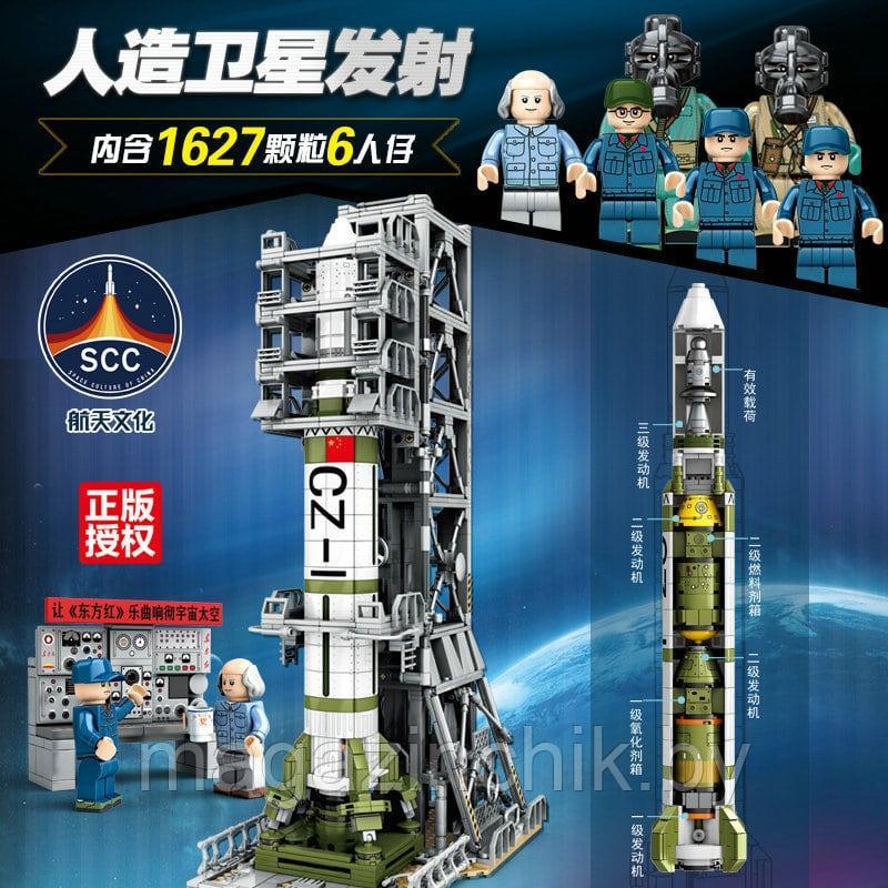 Конструктор Запуск спутника Dongfanghong Sembo 203306 аналог лего Космос - фото 2 - id-p132713597