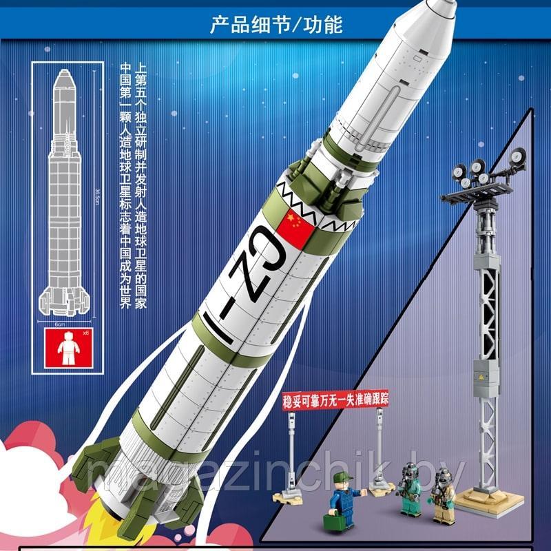 Конструктор Запуск спутника Dongfanghong Sembo 203306 аналог лего Космос - фото 6 - id-p132713597