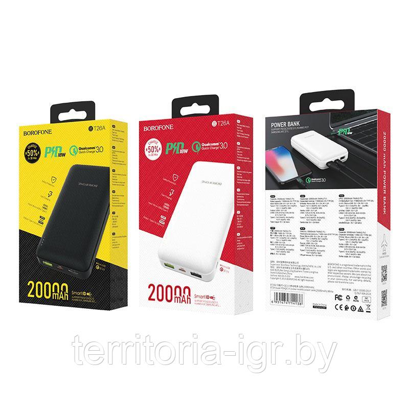 Внешний аккумулятор 20000 mAh BT26A черный Borofone power bank