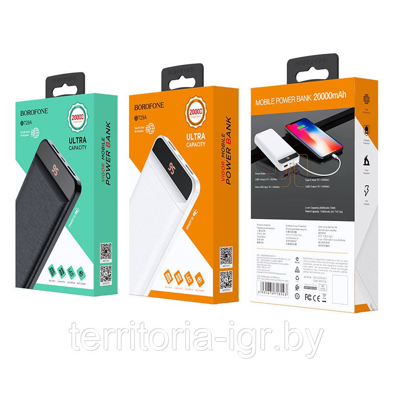 Внешний аккумулятор 20000 mAh BT29A черный Borofone power bank - фото 1 - id-p132717039