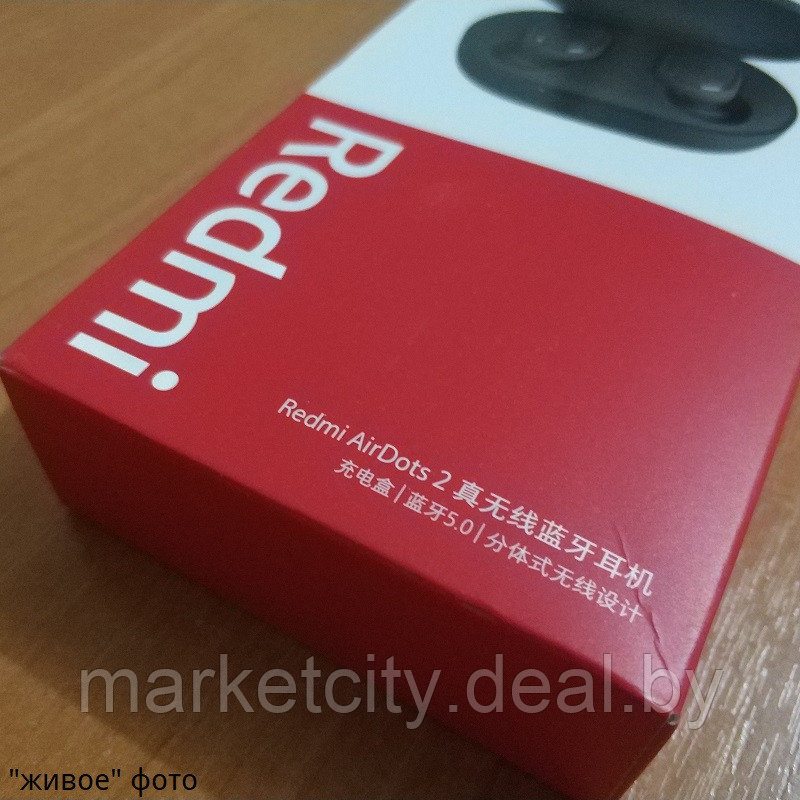 Беспроводные Наушники Xiaomi Redmi AirDots 2 оригинал черный, белый - фото 3 - id-p114567916
