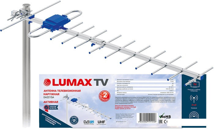 ТВ-антенна Lumax DA2215A, фото 2