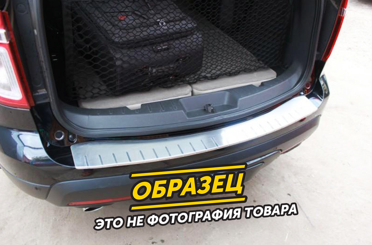 Накладка на задний бампер VW GOLF 5 - фото 1 - id-p132739321