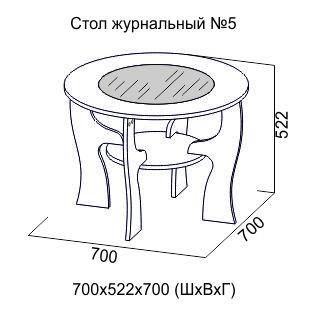Стол журнальный №5 SV-МЕБЕЛЬ (сосна карелия)