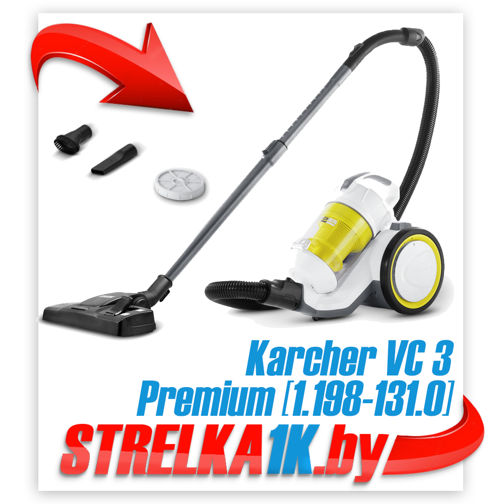 Пылесос Karcher VC 3 Premium [1.198-131.0]