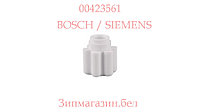 Соединение для оси мотора кухонного комбайна Bosch MCM4, Siemens 423561