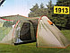 Палатка туристическая LanYu 1913 двухкомнатная 4-х местная 150140150х230х180 см с тамбуром, фото 6