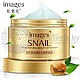 Крем для лица Images Snail с экстрактом слизи улитки, увлажняющий, 50 ml, фото 2