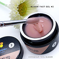 Гель камуфлирующий для наращивания ногтей Fast Gel Bloom (холодный) №2,15 мл