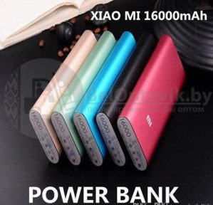 Портативное зарядное устройство power bank Xiaomi 16000 mAh Розовый