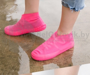 Бахилы (чехлы на обувь) от дождя  и песка многоразовые силиконовые Waterproof Silicone Shoe. Розовые M(25cm)