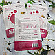 Медовая маска - носочки для ног BIOAQUA, 35 g (увлажнение, смягчение, очищение, нежное отшелушивание), фото 2
