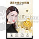 Патчи гидрогелевые Images ЗОЛОТО Gold lady series, 80g,  60 патчей, фото 9
