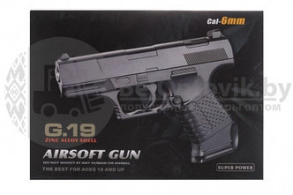 Модель пистолета G.19 Walther P99 (Galaxy)