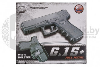 Модель пистолета G.15 Glock 17 с кобурой (Galaxy)