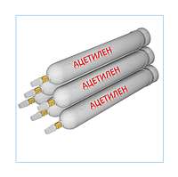 Баллоны ацетиленовые 40 л, бывшие в употреблении, прошедшие техническое освидетельствование (ГОСТ 949-73 )