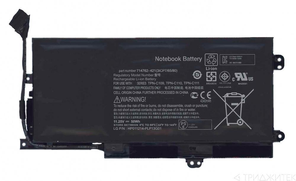 Аккумулятор (батарея) для ноутбука HP Envy (TouchSmart) 14-k (PX03XL) 4600 мАч, 11.25В