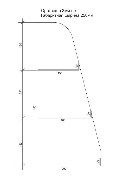 Подставка под товар витрина трехярусная 250х200х450 - фото 6 - id-p132884923