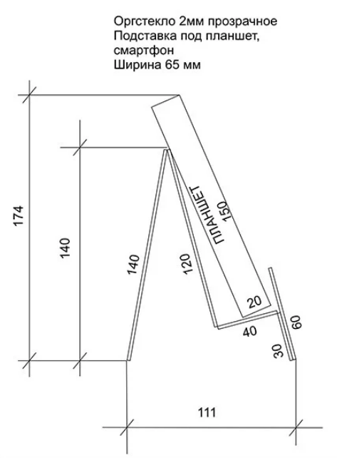 Подставка для планшета или смартфона - фото 4 - id-p132884989