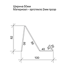 Подставка под чехлы для телефонов, фото 5
