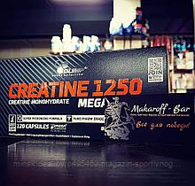 Креатин Creatine 1250 Mega Caps💥 120 кап.