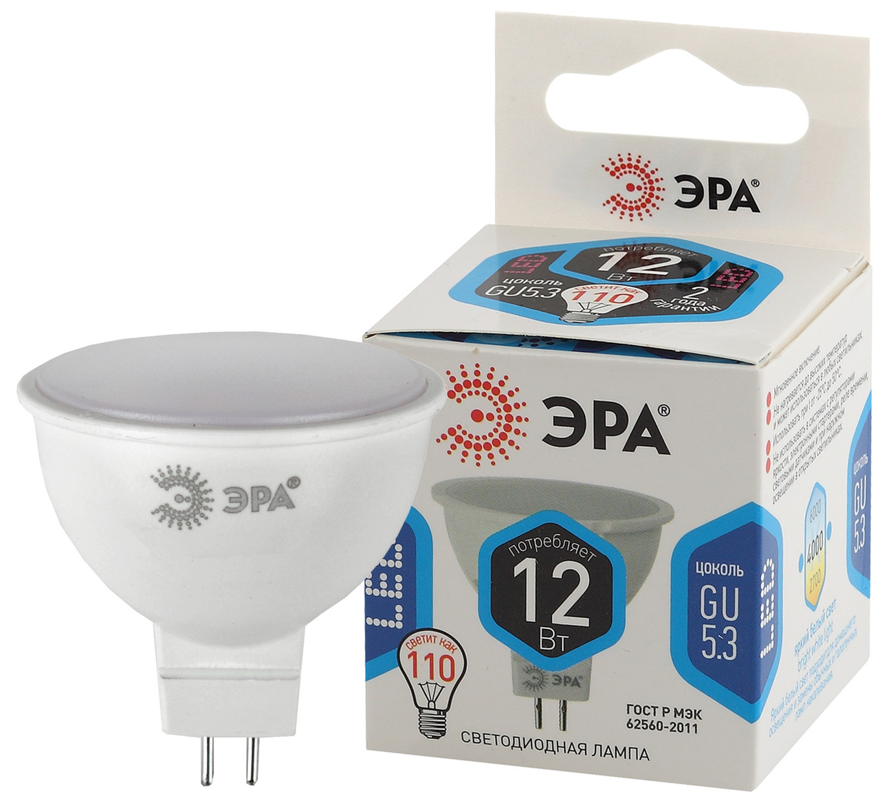 Лампа светодиодная ЭРА LED MR16-12W-840-GU5.3 (диод, софит, 12Вт, нейтральный свет, GU5.3)