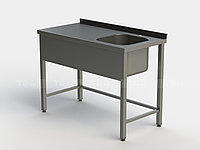 Стол производственный с ванной ЛЮКС 1200*600*860*250 мм