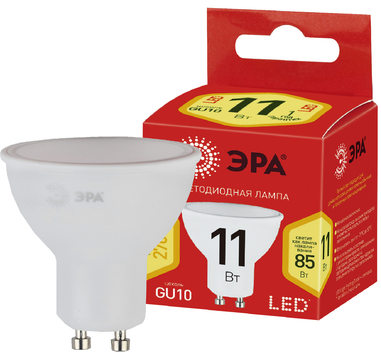 Лампа светодиодная ЭРА  LED MR16-11W-827-GU10  (диод, софит, 11Вт, теплый свет, GU10)