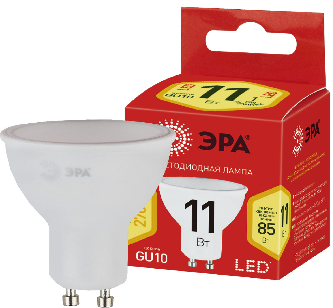 Лампа светодиодная ЭРА LED MR16-11W-827-GU10 (диод, софит, 11Вт, теплый свет, GU10)