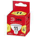 Лампа светодиодная ЭРА  LED MR16-11W-827-GU5.3 (диод, софит, 11Вт, теплый свет, GU5.3), фото 4