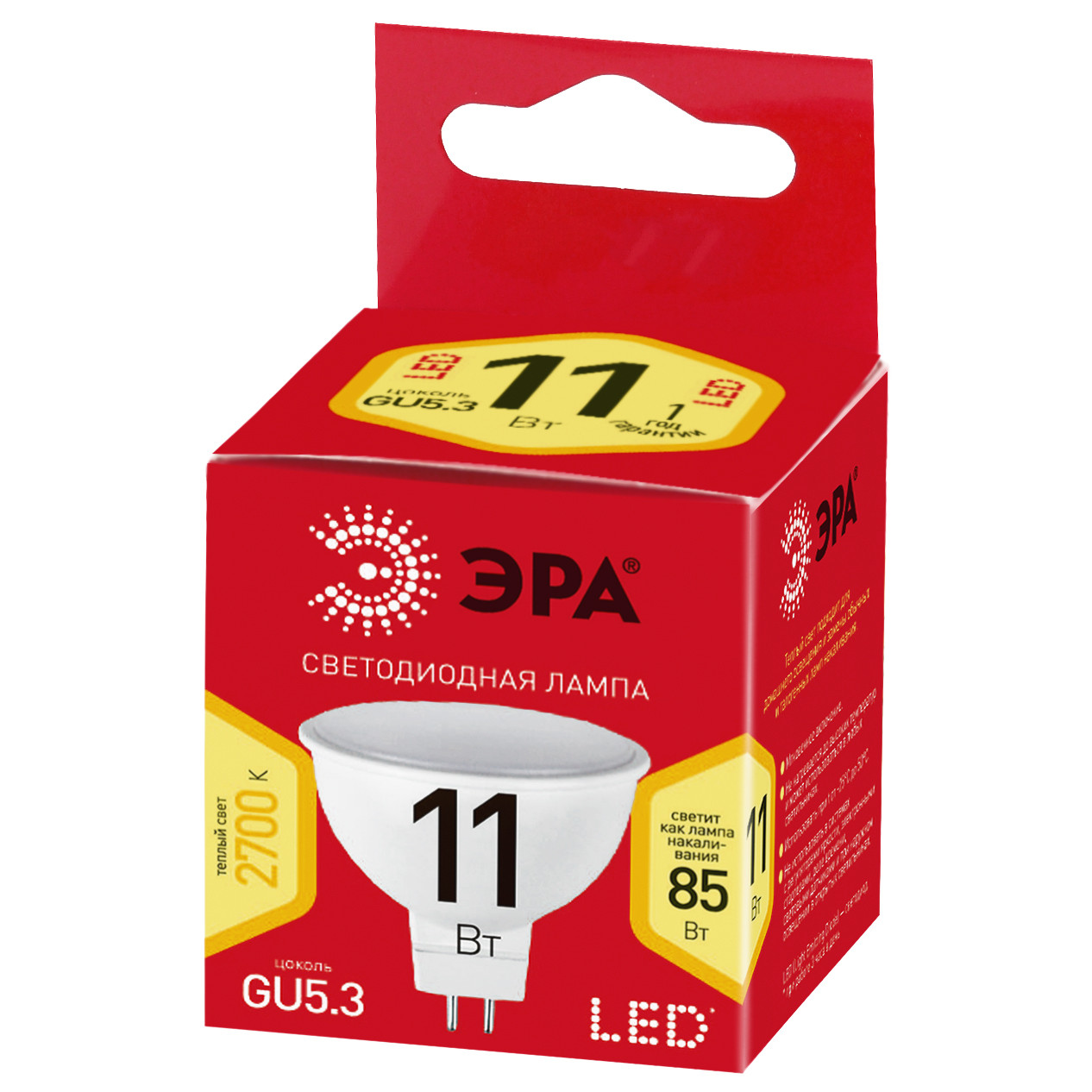 Лампа светодиодная ЭРА LED MR16-11W-827-GU5.3 (диод, софит, 11Вт, теплый свет, GU5.3) - фото 4 - id-p132902390