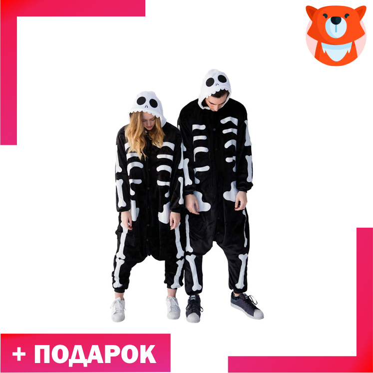 Скелет. Дефект: разводы