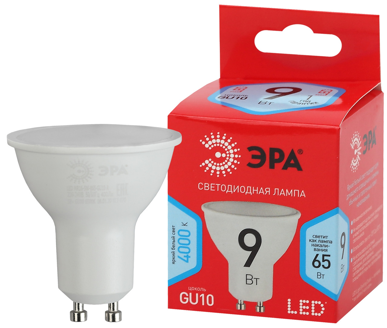 Лампа светодиодная ЭРА LED MR16-9W-840-GU10 (диод, софит, 9Вт, нейтральный свет, GU10) - фото 1 - id-p132905031