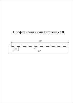 Профнастил С8А 0,45 PE RAL 7004 сигнальный серый, фото 2