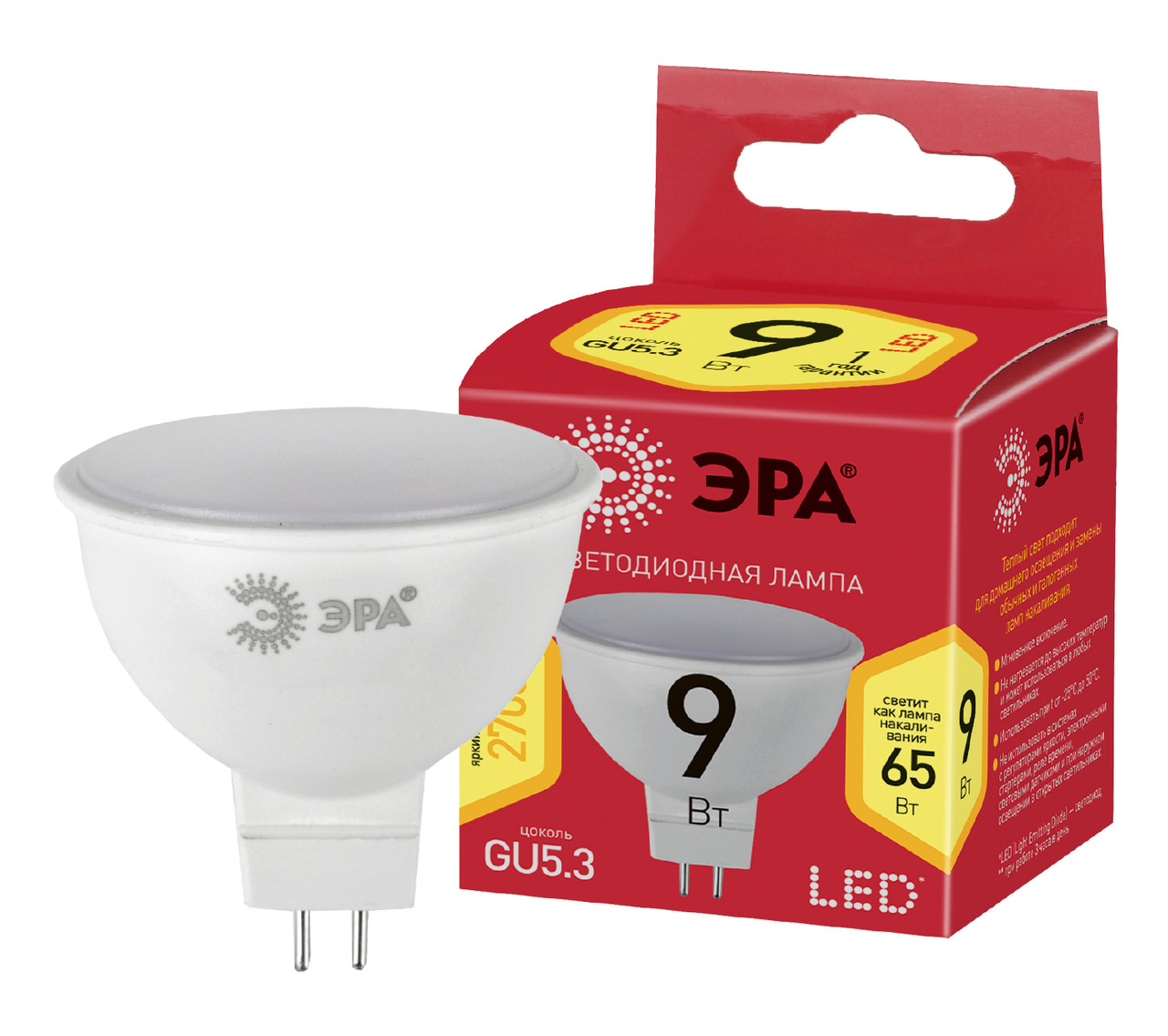 Лампа светодиодная ЭРА LED MR16-9W-827-GU5.3 (диод, софит, 9Вт, теплый свет, GU5.3) - фото 1 - id-p132905397