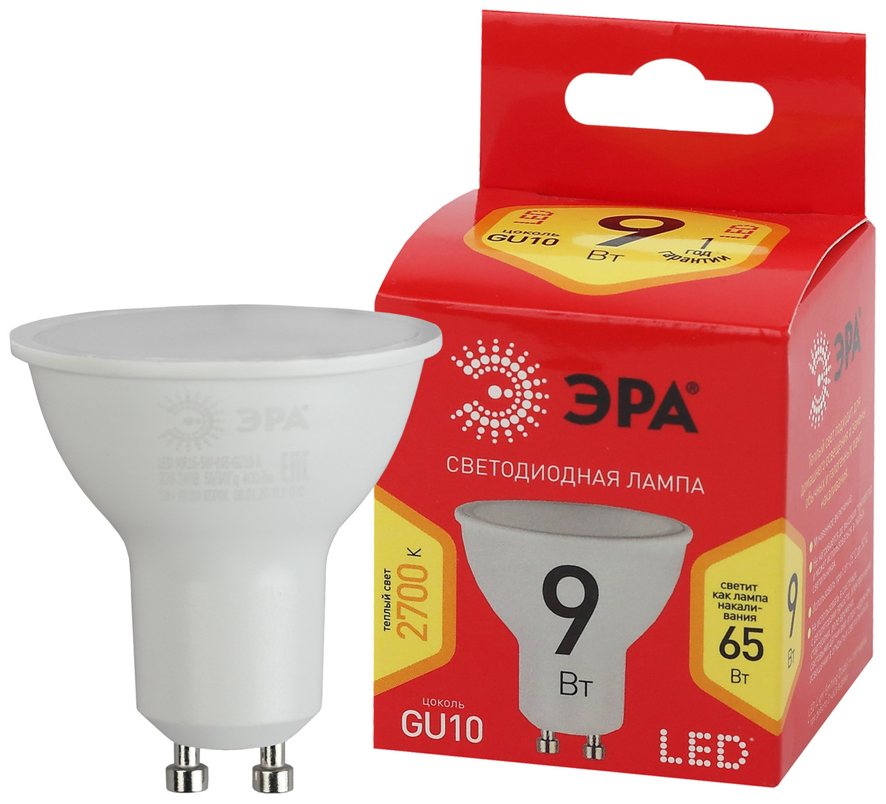 Лампа светодиодная ЭРА ECO LED MR16-9W-827-GU10 (диод, софит, 9Вт, теплый свет, GU10)