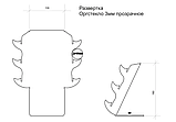 Подставка для ножей 3 яруса настольная, фото 4