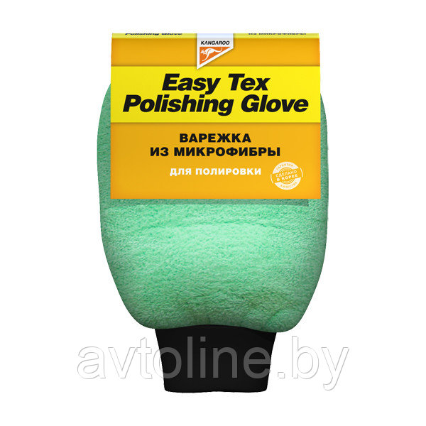Варежка для полировки Easy Tex Multi-polishing glove KANGAROO 471316