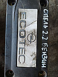 Катушка зажигания на Opel Vectra C, фото 2