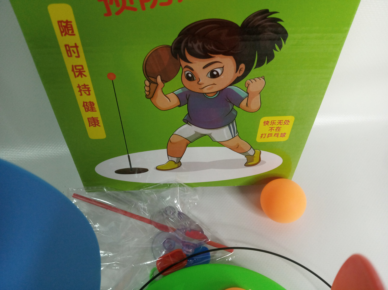 Детская игра напольный теннис на подставке - фото 2 - id-p132957500