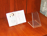 Подставка под паспорт 90х115х135 мм, фото 4