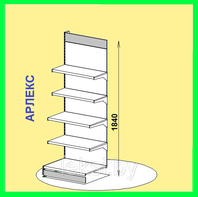 Стеллаж пристенный 1840х700х580 п5 "АРЛЕКС" - фото 1 - id-p98751445