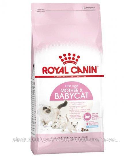 Royal Canin Mother&Babycat 2 кг, корм для котят 1-4 мес