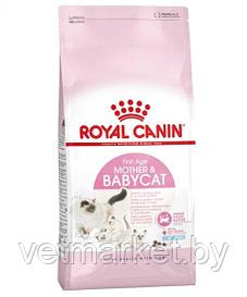 Royal Canin Mother&Babycat 2 кг, корм для котят 1-4 мес