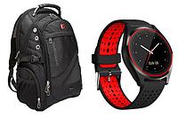 Рюкзак SWISSGEAR 8810+ Умные часы Smart Watch V9