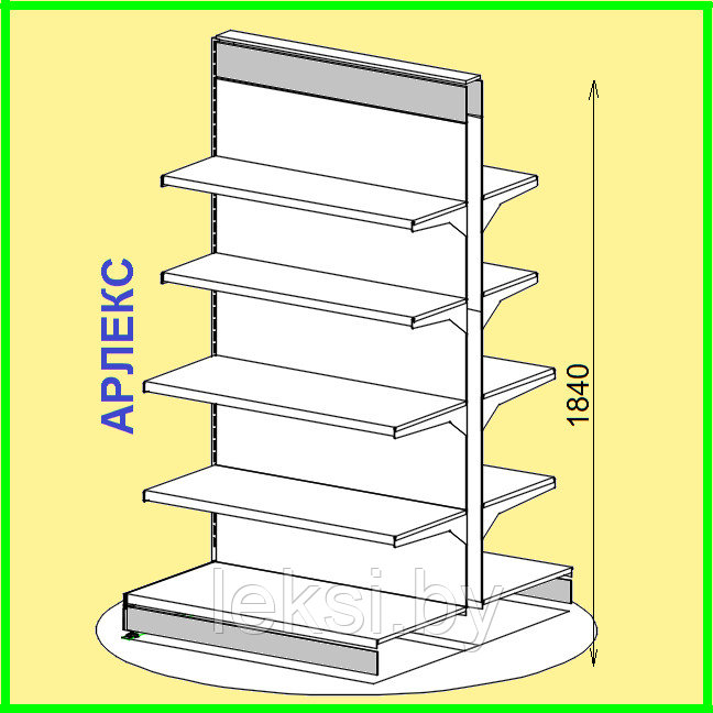 Стеллаж островной 1840х1000х1080 п10 Арлекс - фото 1 - id-p73943324