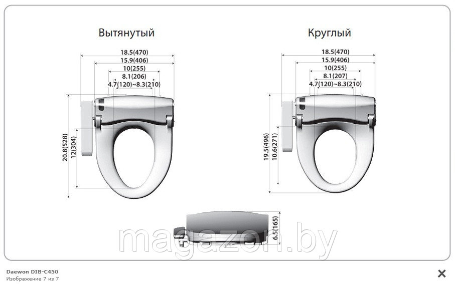 Электронная крышка-биде Daewon DIB-C450 - фото 7 - id-p132972495