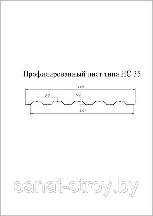 Профнастил HC35R Optima 0,5 Zn, фото 2